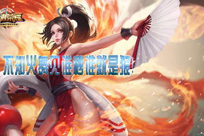 不知火舞被漫画,舞动青春，热血沸腾