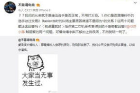 吃瓜最新事件爆料老头,老头事件引发热议，真相究竟如何？