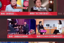 中国成人性爱直播网站,揭秘中国成人性爱直播网站的隐秘世界