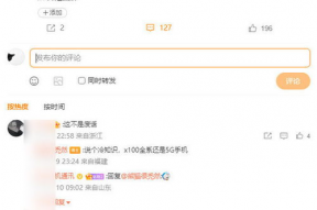 半夏吃瓜最新爆料微博,揭秘娱乐圈最新爆料背后的真相