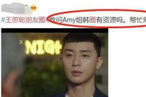 吃瓜爆料在线看视频,在线观看热门视频的独家攻略