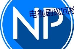 2022最新吃瓜爆料qq群,热点事件一网打尽