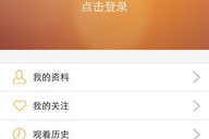 91斗鱼直播下载手机版,畅享精彩直播，轻松下载体验