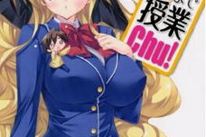 授课到天亮动漫,揭秘授课到天亮的奇幻之旅