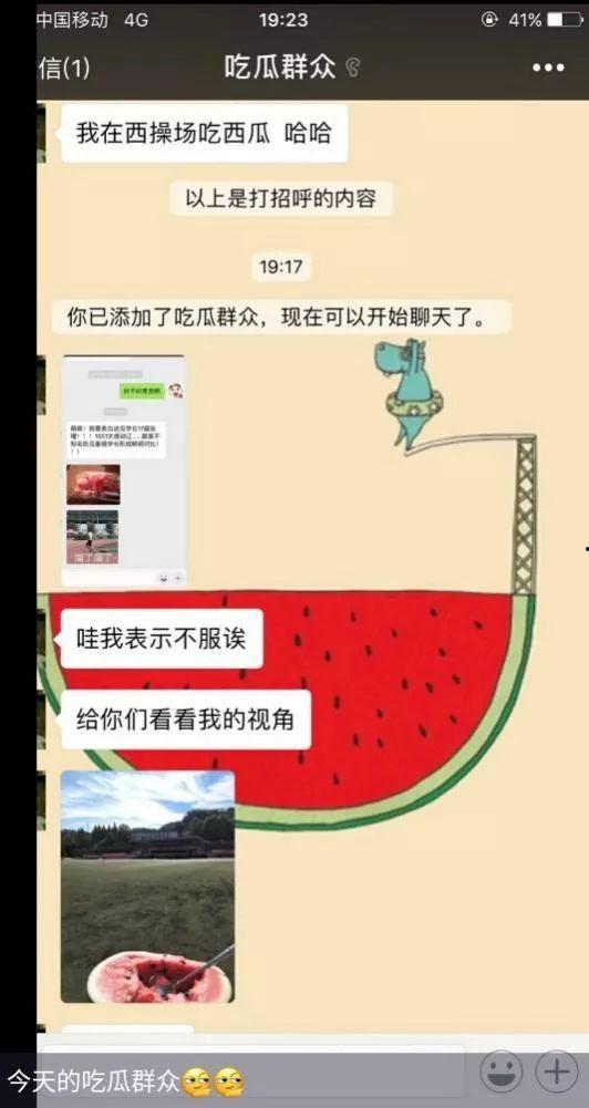 账号娱乐吃瓜酱分析,揭秘娱乐圈幕后故事