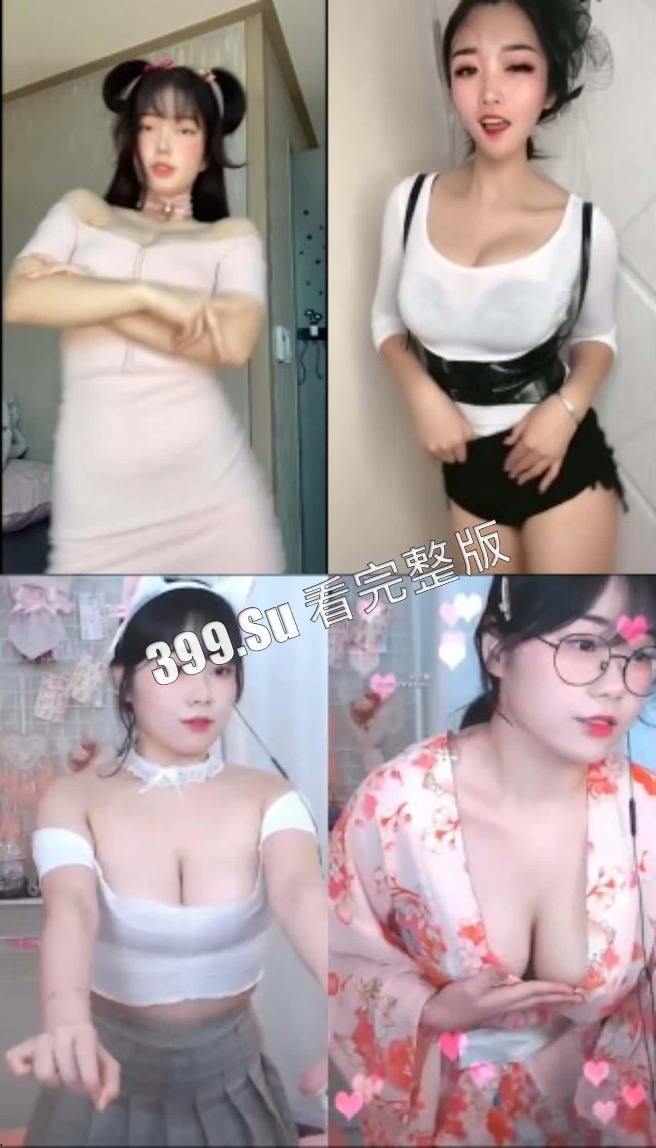 抖奶舞合集  眼球跟着奶球走 活动视力 赏心悦目 （纯享版 看完别吐奶）-3