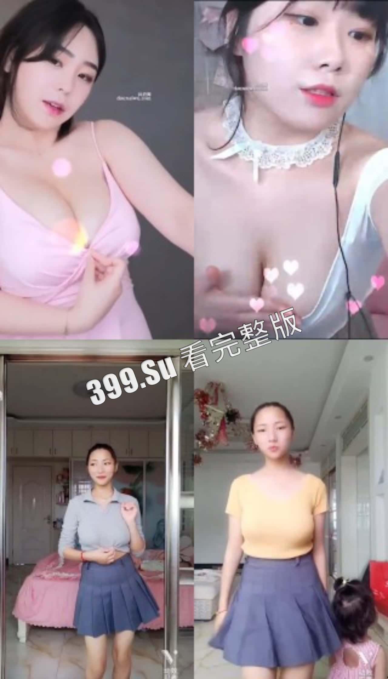 抖奶舞合集  眼球跟着奶球走 活动视力 赏心悦目 （纯享版 看完别吐奶）-4