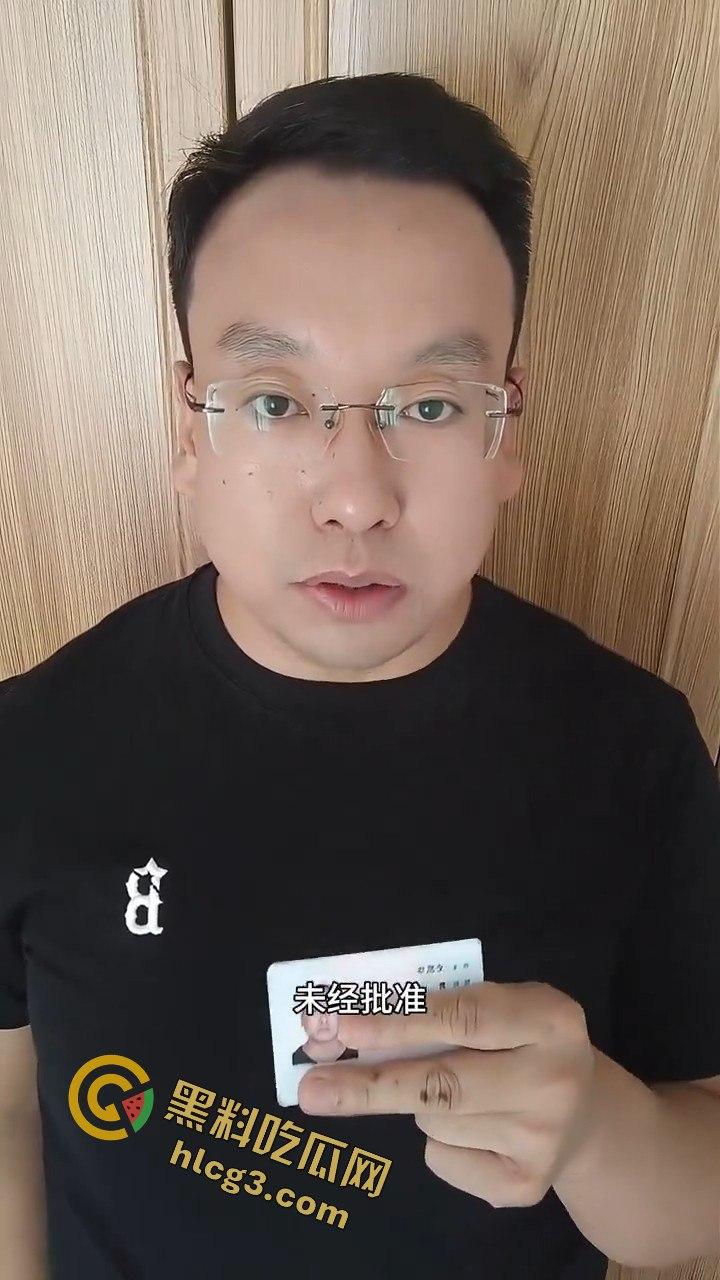 北京长城贴瓷砖丑闻！十三陵书记的违法“爱国工程”价格曝光！实名举报!-5