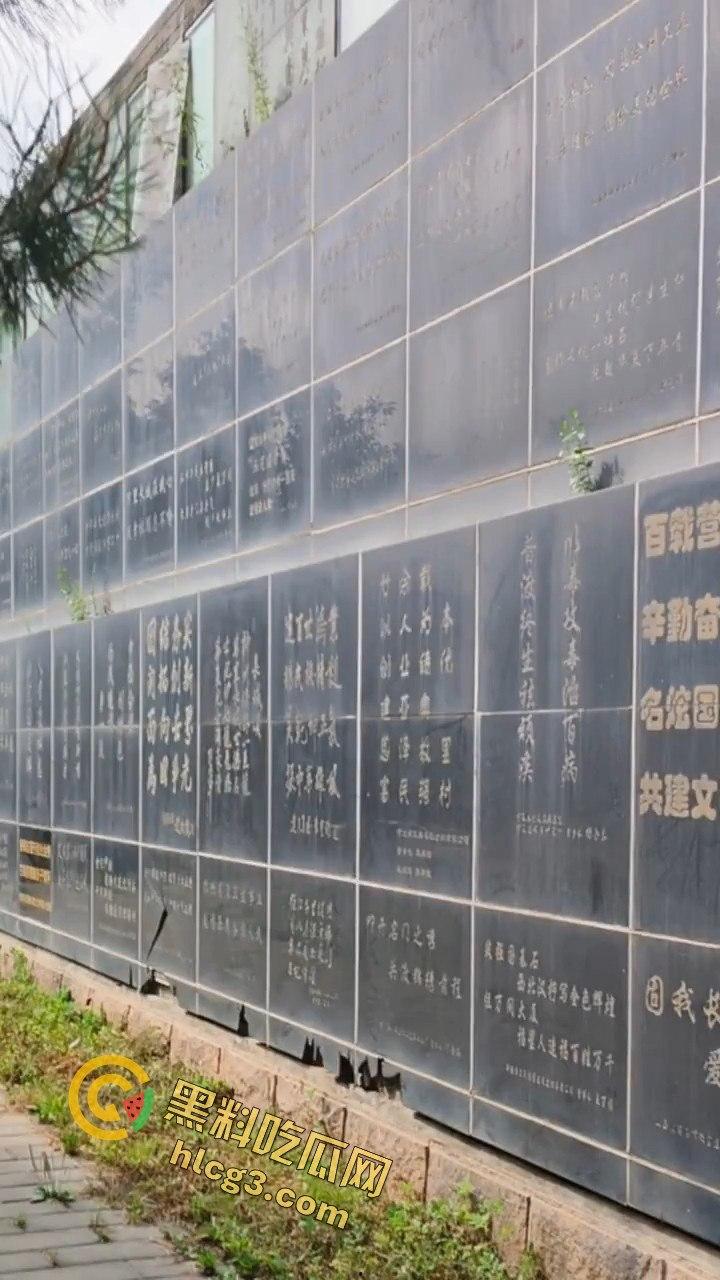 北京长城贴瓷砖丑闻！十三陵书记的违法“爱国工程”价格曝光！实名举报!-8