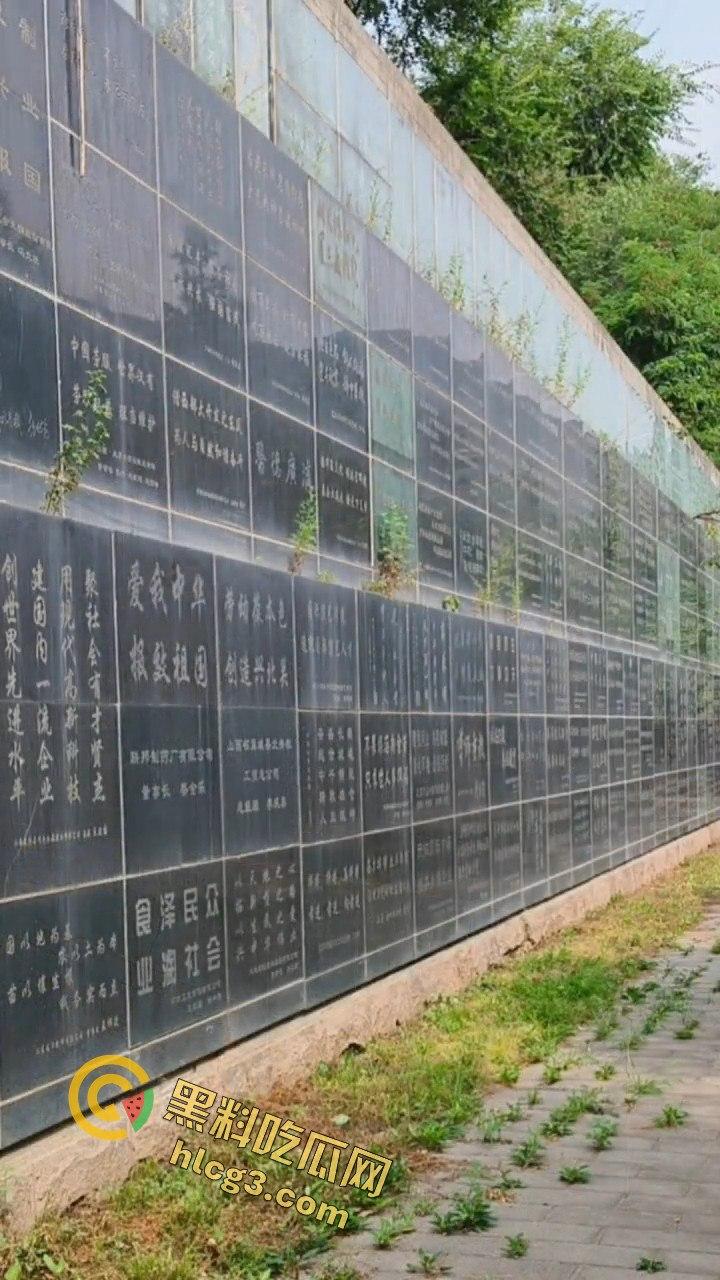 北京长城贴瓷砖丑闻！十三陵书记的违法“爱国工程”价格曝光！实名举报!-9